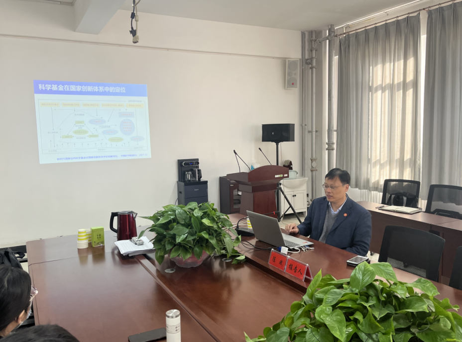 能源工程學院召開國家自然科學基金申報輔導報告會，助力科研創新與試驗發展