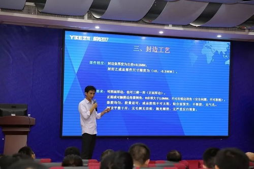 匠心筑家，科技賦能——藝可集團(tuán)整裝產(chǎn)品工藝探討會(huì)暨前沿材料研發(fā)成果展示會(huì)隆重召開