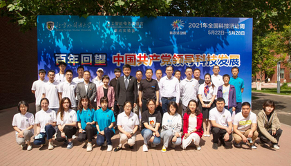 探索語言與智能的融合 北外人工智能與人類語言重點(diǎn)實(shí)驗(yàn)室開放日活動(dòng)紀(jì)實(shí)