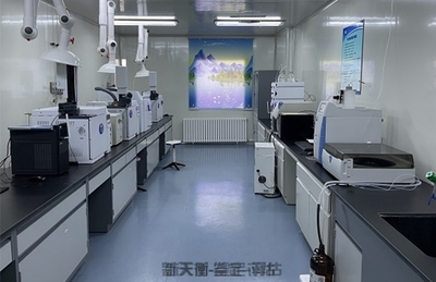 環(huán)境、食品、藥品與檢驗檢測服務(wù)的全面保障