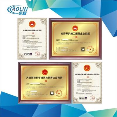 三體系認證 企業(yè)提升核心競爭力的關(guān)鍵路徑