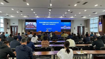 濟寧市舉辦檢驗檢測服務(wù)綠色低碳高質(zhì)量發(fā)展暨能力提升行政指導(dǎo)會
