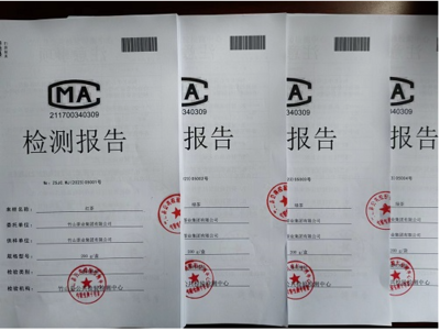 湖北省竹山縣公共檢驗檢測中心“零距離”服務(wù)助力企業(yè)高質(zhì)量發(fā)展