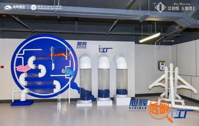 廈門旭輝首座透明工廠盛大開放 捅破買房“不透明” 檢驗檢測服務(wù)