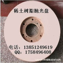 東海縣亞新拋光粉廠 專注品質(zhì)，鑄就玻璃拋光粉生產(chǎn)專家