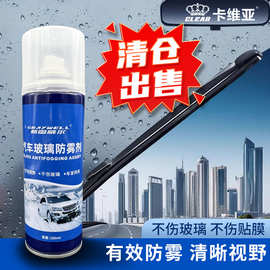 汽車玻璃劃痕拋光粉 精密加工的藝術(shù)與生產(chǎn)探秘