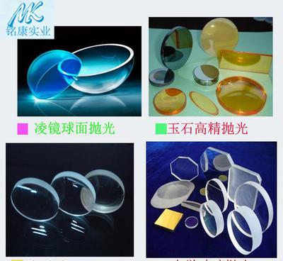 樹脂鏡片拋光液 稀土拋光粉 氧化鈰拋光粉 光學 H-200圖片_高清圖_細節圖